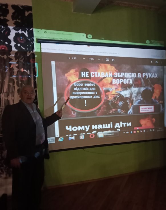 C:\Users\User\Desktop\ДИВЕРСІЯ\20250324_193306_mfnr.jpg